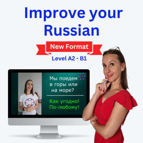 Improve your Russian in 10 days!